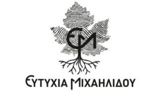 ΜΙΧΑΗΛΙΔΟΥ